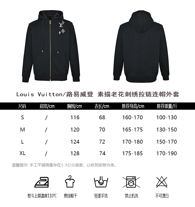 Louis Vuitton sketch presbyopic embroidered zip hooded jacket